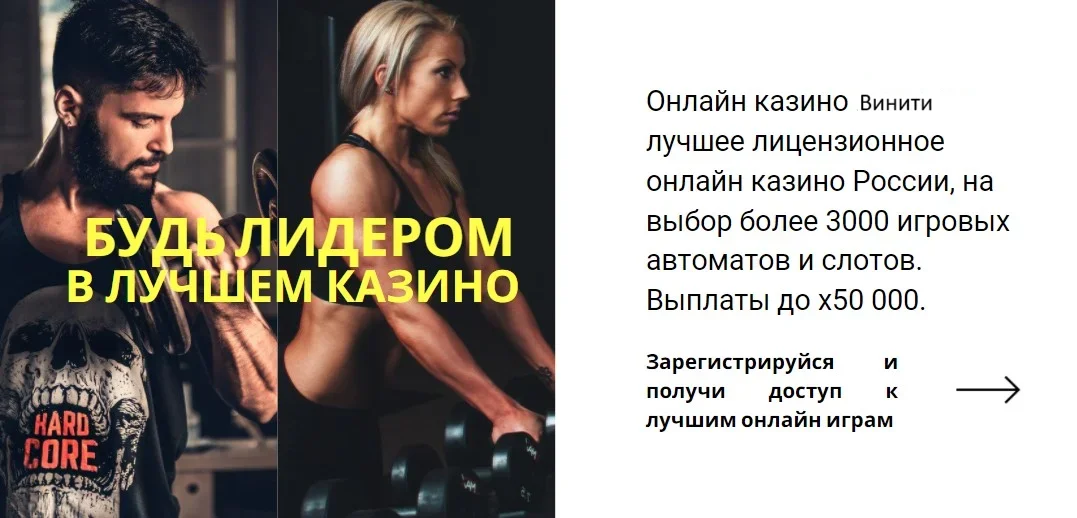 Игровые автоматы Винити казино